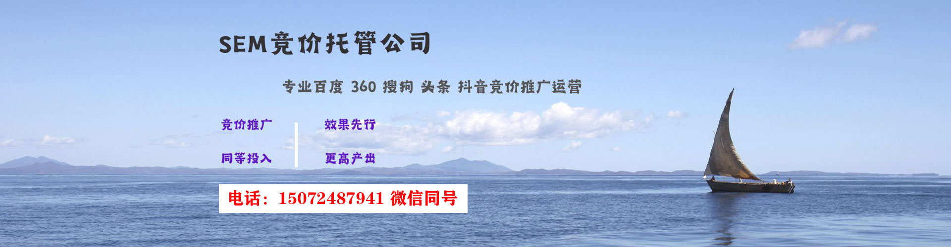 湟源推广开户