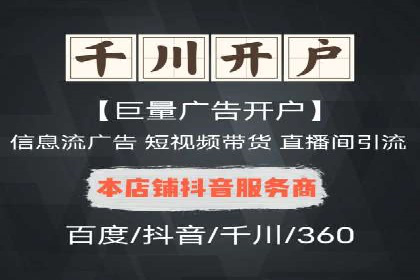 百度搜索推广的创意广告形式及成功案例