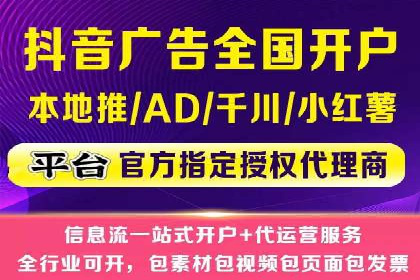抖音信息流广告投放的ROI提升策略及案例分享