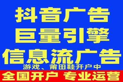 信息流广告投放公司如何助力品牌成长